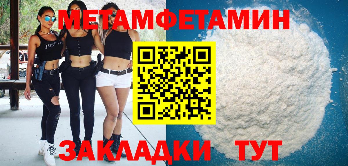Amphetamine  Амфетамин  Вход с VPN  Удомля  АМФ Premium 
