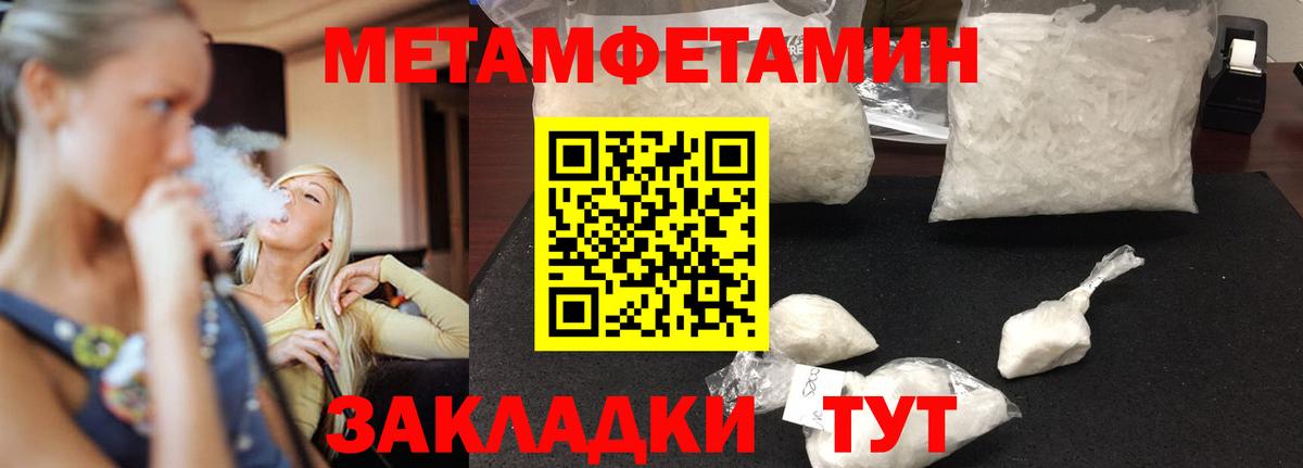 Амфетамин Premium Удомля