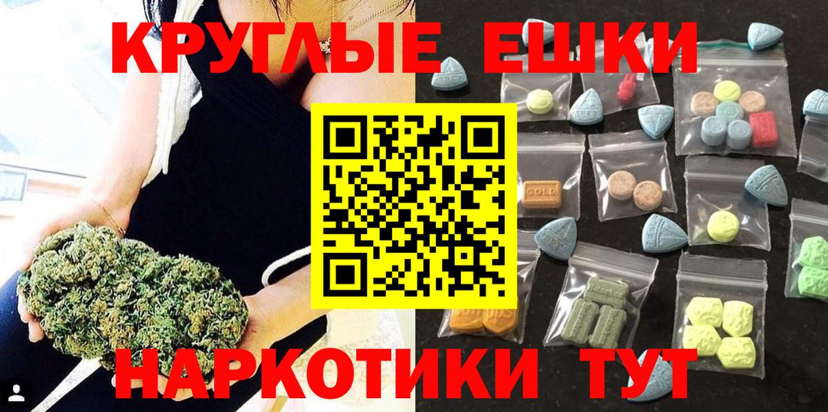 Ecstasy  Вход с VPN  Удомля  ЭКСТАЗИ 250 мг  Экстази ешки 