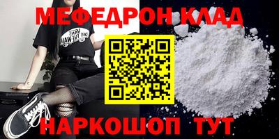 прущие крисы Комсомольск-на-Амуре