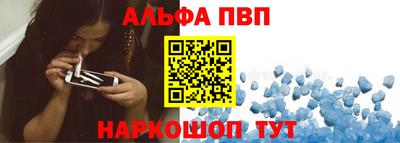 прущие крисы Комсомольск-на-Амуре