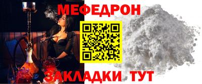 прущие крисы Комсомольск-на-Амуре