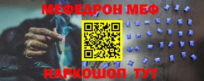 прущие крисы Комсомольск-на-Амуре