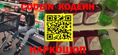 прущие крисы Комсомольск-на-Амуре