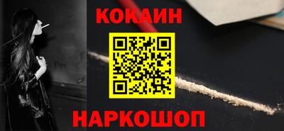 мефедрон Конаково