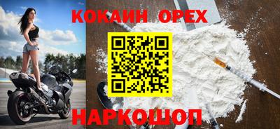 мефедрон Конаково