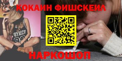 прущие крисы Комсомольск-на-Амуре
