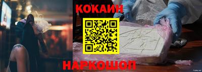 мефедрон Конаково