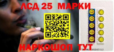мефедрон Конаково