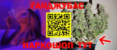прущие крисы Комсомольск-на-Амуре
