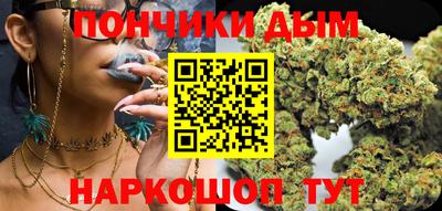прущие крисы Комсомольск-на-Амуре