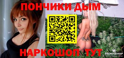 мефедрон Конаково