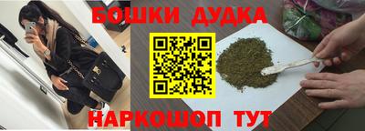 прущие крисы Комсомольск-на-Амуре