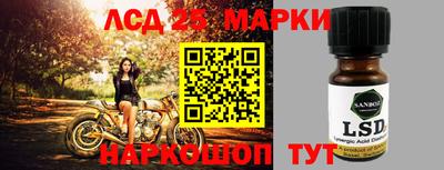 прущие крисы Комсомольск-на-Амуре