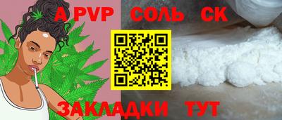 мефедрон Конаково