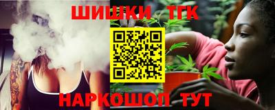 прущие крисы Комсомольск-на-Амуре