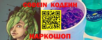 мефедрон Конаково