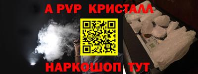 мефедрон Конаково