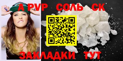 мефедрон Конаково
