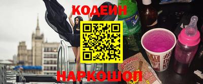 прущие крисы Комсомольск-на-Амуре