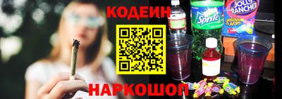 прущие крисы Комсомольск-на-Амуре