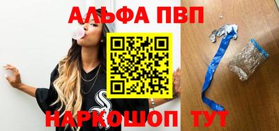 прущие крисы Комсомольск-на-Амуре