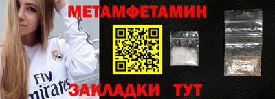 прущие крисы Комсомольск-на-Амуре