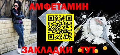 мефедрон Конаково