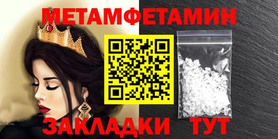 прущие крисы Комсомольск-на-Амуре