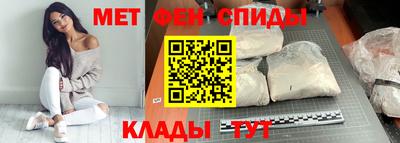 мефедрон Конаково