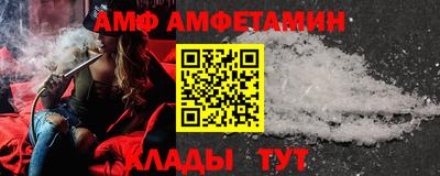 мефедрон Конаково
