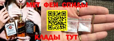 мефедрон Конаково