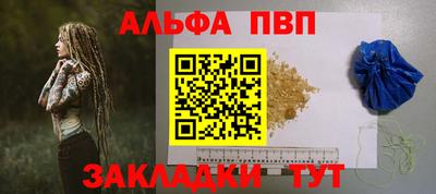 мефедрон Конаково