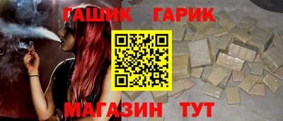 прущие крисы Комсомольск-на-Амуре
