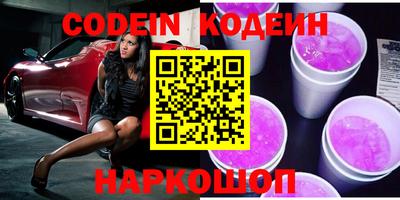 мефедрон Конаково
