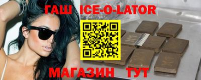 ешки Коммунар