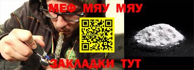 мефедрон Конаково