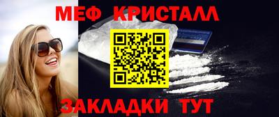 мефедрон Конаково