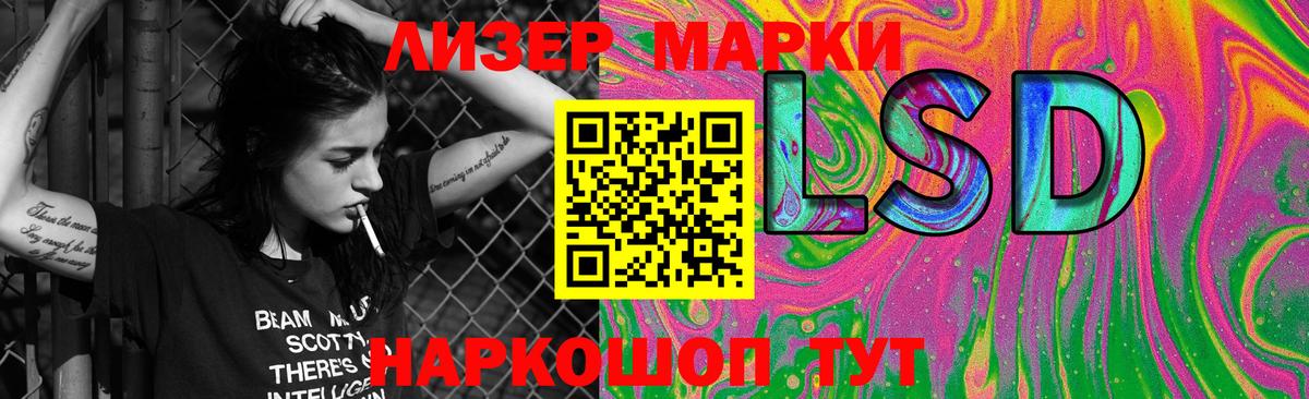 Лсд 25 экстази ecstasy  Лсд 25 экстази ecstasy  Удомля  Вход с VPN 