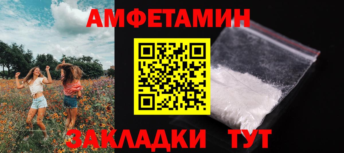 Метамфетамин кристалл Удомля