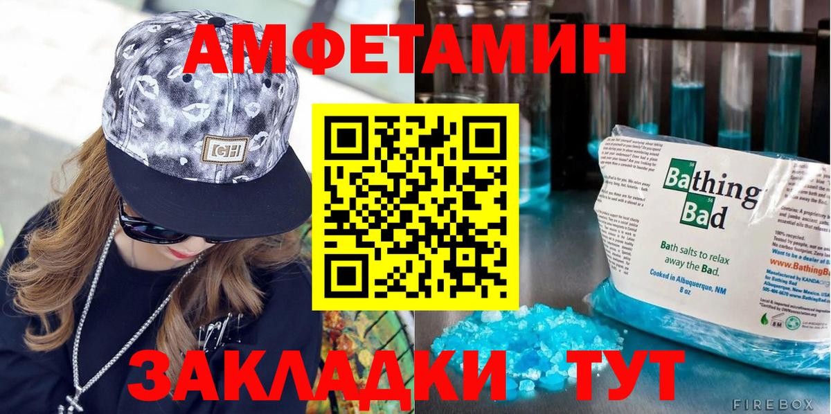 Метамфетамин Декстрометамфетамин 99.9%  Метамфетамин Декстрометамфетамин 99.9%  Удомля  Вход с VPN 