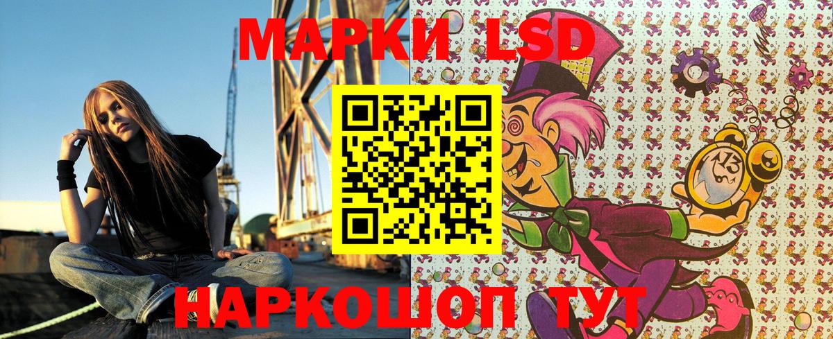 Удомля  цена наркотик  Вход с VPN  Марки 25I-NBOMe 1500мкг  Марки NBOMe 