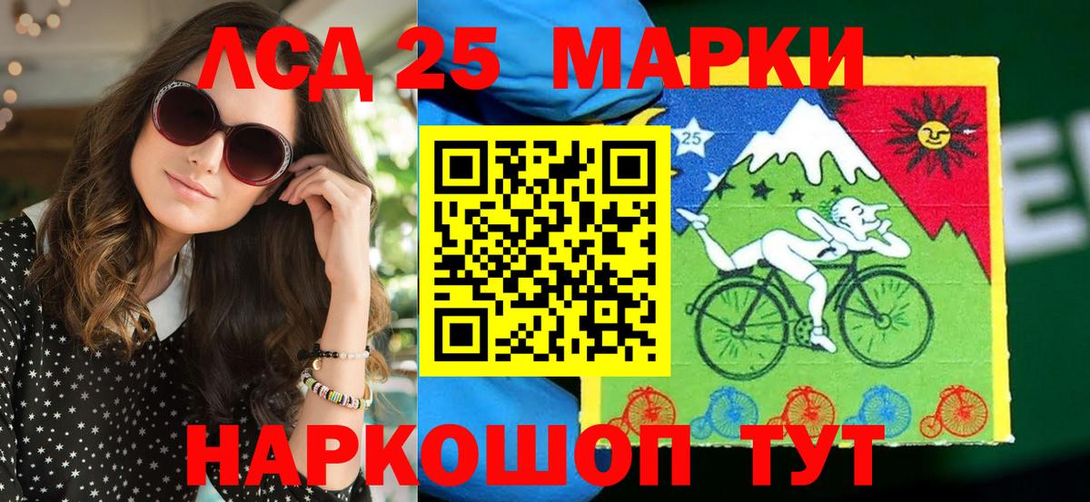 Марки N-bome 1,5мг Удомля