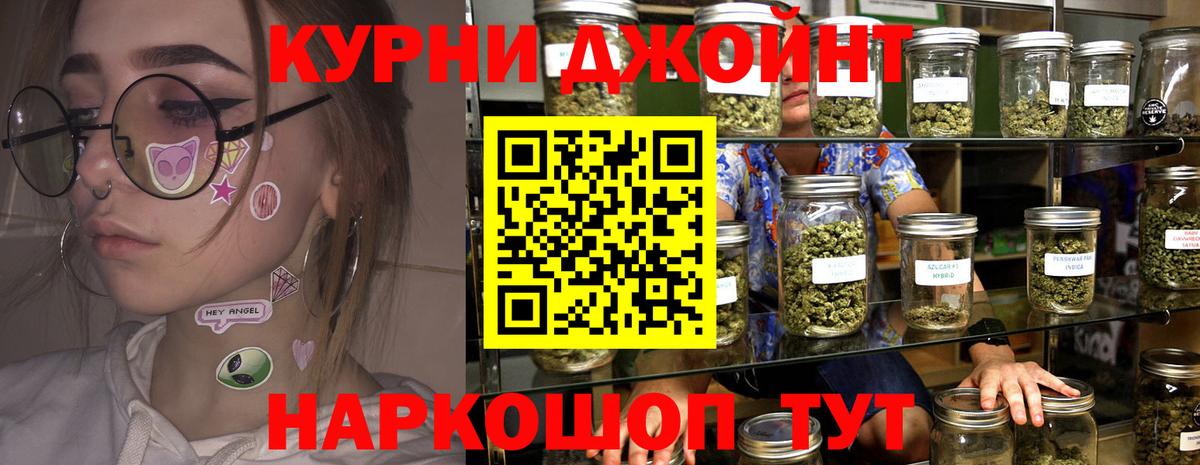 Бошки Шишки AK-47  Бошки Шишки ГИДРОПОН  Бошки марихуана гибрид  Удомля  Вход с VPN 